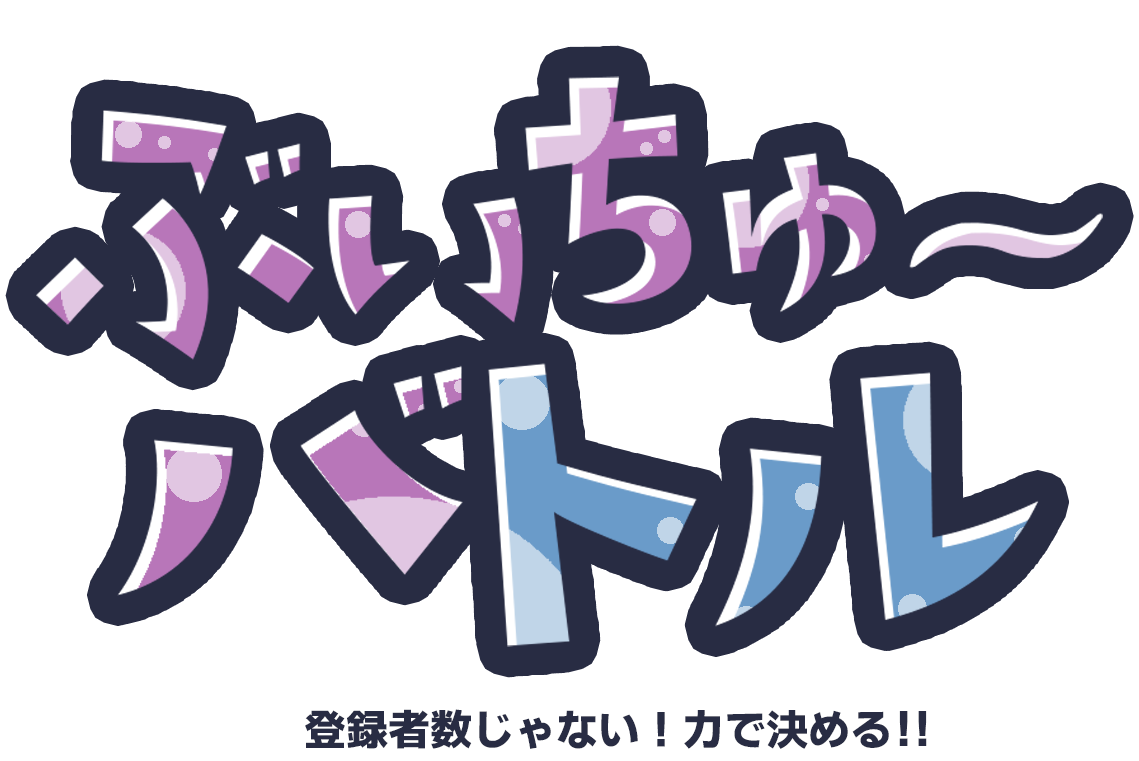 ロゴ