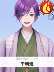 千利煌 | 酒好き和装ポンコツ系 【ぶいちゅ～バトル参加者】