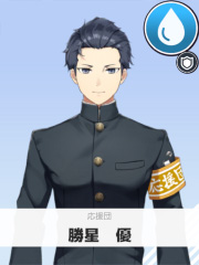 勝星　優 | 応援団 【ぶいちゅ～バトル参加者】