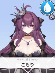 こもり | ゲーム大好きVTuber 【ぶいちゅ～バトル参加者】