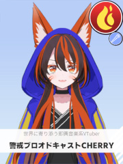 警戒ブロオドキャストCHERRY | 世界に寄り添う即興音楽系VTuber 【ぶいちゅ～バトル参加者】