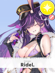 Ridel. | 兔星からやってきた歌姫、観るエナドリ系ロックVsinger 【ぶいちゅ～バトル参加者】