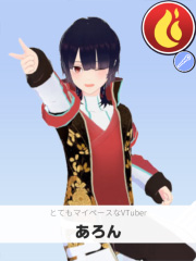 あろん | とてもマイペースなVTuber 【ぶいちゅ～バトル参加者】