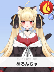 めろんちゃ | メンヘラ猫系VTuber 【ぶいちゅ～バトル参加者】
