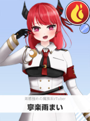 寧楽雨まい | 弟感強めの魔族系VTuber 【ぶいちゅ～バトル参加者】