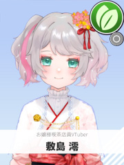 敷島 澪 | お嬢様喫茶店員VTuber 【ぶいちゅ～バトル参加者】
