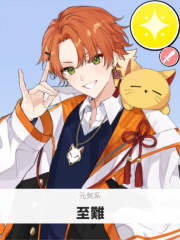 至難 | 元気系 【ぶいちゅ～バトル参加者】