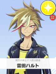 雷田ハルト | 関西弁紳士ゲス顔決闘者 【ぶいちゅ～バトル参加者】