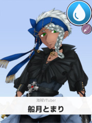 船月とまり | 海賊VTuber 【ぶいちゅ～バトル参加者】