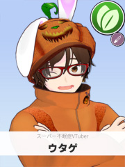 ウタゲ | スーパー不眠症VTuber 【ぶいちゅ～バトル参加者】