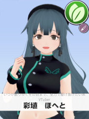 彩埴　ほへと | いつか散りゆくその日まで、全力で駆け抜けたい系VTuber 【ぶいちゅ～バトル参加者】