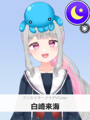 白崎来海 | クリエイタークラゲVTuber 【ぶいちゅ～バトル参加者】