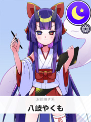 八岐やくも | お絵描き系 【ぶいちゅ～バトル参加者】