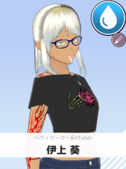 伊上 葵 | ヘヴィゲーマー系VTuber 【ぶいちゅ～バトル参加者】