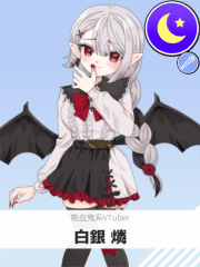 白銀 燐 | 吸血鬼系VTuber 【ぶいちゅ～バトル参加者】