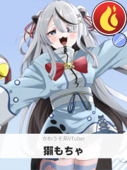 獺もちゃ | かわうそ系VTuber 【ぶいちゅ～バトル参加者】