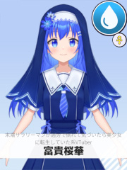 富貴桜華 | 末端サラリーマンが過労で倒れて気づいたら美少女に転生していた系VTuber 【ぶいちゅ～バトル参加者】