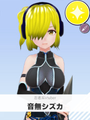 音無シズカ | 忍者系Vtuber 【ぶいちゅ～バトル参加者】
