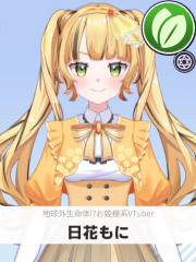 日花もに | 地球外生命体!?お姫様系VTuber 【ぶいちゅ～バトル参加者】