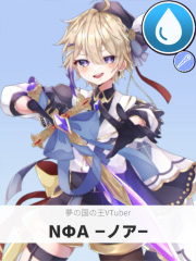 NΦA -ノア- | 夢の国の王VTuber 【ぶいちゅ～バトル参加者】