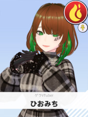 ひおみち | ゲラVTuber 【ぶいちゅ～バトル参加者】